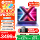 機械革命（MECHREVO）筆記本電腦無(wú)界14X斗戰版【補貼20%】2025新款星耀銳龍R7H255高性能超輕薄本13代i7學(xué)生辦公游戲本 14X丨R7-H255 16G 512G AMD核顯丨高色域