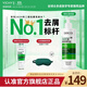 薇姿（VICHY）【熱門(mén)商品】1%二硫化硒綠標控油去屑洗發(fā)水柔順男士女士390ml