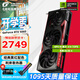 七彩虹（Colorful）戰(zhàn)斧 GeForce RTX 5060  DUO 8G  電競(jìng)光追游戲設(shè)計(jì)電腦顯卡 RTX 5060 8G 戰(zhàn)斧豪華