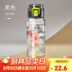 希樂大容量塑料杯男女運(yùn)動(dòng)水瓶學(xué)生戶外隨手杯便攜帶濾網(wǎng) 墨黑 680ml