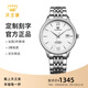 天王（TIAN WANG）男手表簡(jiǎn)約商務(wù)鋼帶自動(dòng)機械表防水帶日歷品牌國表生日禮物送男友 簡(jiǎn)約銀盤(pán)GS51298S.D.S.W