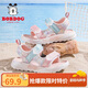 巴布豆童鞋女童夏季公主鞋百搭沙灘鞋兒童涼鞋105542157果粉/品月29