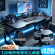 全品屋電腦桌臺式電競桌子雙人游戲桌椅家用辦公桌書(shū)桌工作臺學(xué)習寫(xiě)字桌