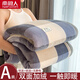 南極人珊瑚法蘭絨毛毯蓋被春秋毯沙發(fā)毯子辦公室空調午睡毯四季單人鋪墊 無(wú)印-藍大格【柔軟親膚 四季可用】 120*200cm單人毯