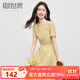 熙世界（sllsky）短袖連衣裙女夏2025年新款通勤休閑氣質(zhì)收腰顯瘦a字中長裙 檸檬草黃 M