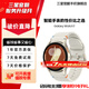 三星Galaxy Watch7 懸浮表盤(pán)/藍牙通話(huà)/AI健康監測智能睡眠運動(dòng)互聯(lián) 智能手表 云際白 40mm 7天機 BT版本 準新