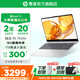 惠普（HP）星Book14 銳龍版 輕薄本 可選星Book15大屏辦公學(xué)生網(wǎng)課Pro商務(wù)筆記本電腦 【大屏辦公】星 Book15英寸 【大容量固態(tài)】R5 16G 1TB 護(hù)眼全面屏