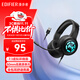 漫步者（EDIFIER）HECATE G1 PRO 頭戴式游戲耳機USB7.1聲道有線(xiàn)臺式電腦筆記本網(wǎng)課辦公麥克風(fēng)電競吃雞耳機帶線(xiàn)控 黑色