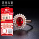 廷亮1克拉天然鴿血紅紅寶石戒指彩寶戒指18K金鑲鉆520情人 10-20號現貨