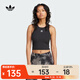 阿迪達斯 （adidas）Originals三葉草2025年女子ESS RIB TANK背心 IW5736 S