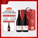 拉菲（LAFITE）霧禾山谷葡萄酒 拉菲羅斯柴爾德法國原瓶進(jìn)口紅酒 宴請禮品750ml 拉菲霧禾山谷珍藏干紅 2支禮盒裝