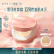 花西子【教師節(jié)禮物】小粉盒氣墊單層氣墊油皮N25遮瑕持久服帖輕薄