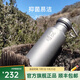 鎧斯【純鈦水壺】便攜可燒水戶外運(yùn)動(dòng)健康水杯鈦壺 Ti3031-配原裝壺套-550ml