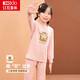 紅豆兒童保暖內衣套裝男女童秋衣秋褲加厚三層暖棉睡衣S5082珊瑚粉140