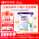 紐康特1+ 港版氨基酸配方粉 1-10歲適用 400g
