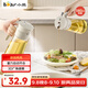 小熊（Bear）油壺噴霧倒油噴油一體 廚房噴油壺霧化 調(diào)料瓶玻璃醬油瓶 580mL