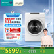 海信（Hisense）棉花糖熱泵洗烘一體E7Q洗衣機 全自動滾筒洗衣機13公斤大容量 健康活水洗 WH130E7Q 以舊換新
