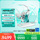 華碩天選6 Pro 酷睿版 國(guó)家補(bǔ)貼20% 16英寸游戲本 筆記本電腦(i7-14650HX 16G 1T RTX5070 2.5K)青