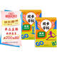 初中英語(yǔ)學(xué)生寫(xiě)字課課練七年級同步字帖（全2冊）上冊+下冊