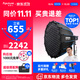 愛(ài)圖仕（Aputure）艾蒙拉 200x S 200d S系列直播  補光燈 攝影  美顏 視頻綠幕影棚200w人像室內外深拋柔光箱 200x S 90深拋柔光罩套裝