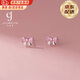 玖維婭  JIUVIAS999純銀耳釘女粉色蝴蝶結養(yǎng)耳洞情人節(jié)甜美感氣質足銀耳環(huán)耳飾 粉色蝴蝶結 【禮盒裝】