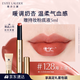 雅詩蘭黛絕色鏡面唇膏128#海上落日色口紅禮盒化妝品套裝生日禮物送女友