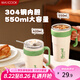 美廚（maxcook）304不銹鋼水杯 保溫冷飲杯子吸管冰霸杯便攜咖啡杯帶蓋把手550ml