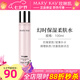 玫琳凱（MARY KAY）爽膚水幻時(shí)保濕柔膚水抗皺緊致補(bǔ)水肌膚專柜化妝品旗艦 幻時(shí)保濕柔膚水
