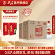 尖莊紅蓋大光 綿柔濃香型白酒 純糧酒 50度 588mL 6瓶 *2箱裝
