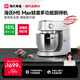 海氏（Hauswirt）【國家補貼】M5廚師機和面機家用全自動揉面一體壓面機打蛋器多功能輕音電動料理機七夕情人節(jié)禮物 M5 Max升級彩屏版【限時國補】 5.5L