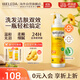 維蕾德（WELEDA）兒童洗發(fā)水沐浴露二合一金盞花嬰兒洗發(fā)水寶寶沐浴乳專(zhuān)用400ml
