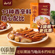 云山半正宗潮汕鹵汁100g*3袋 0添加防腐劑老鹵汁鹵水鹵料包潮汕鹵鵝鹵味