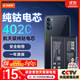菲耐德 適用于OPPO Reno4手機電池（5G版）更換 BLP789大容量加強版4020mAh換新 附安裝工具包