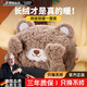 潮走德國品質(zhì)暖手寶充電式熱水袋毛絨可愛(ài)暖寶寶女生用敷肚子腰防爆暖 [可拆洗]公仔捂眼熊咖啡智能防爆