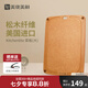 美瓏美利（Millenarie） kitchenlite·木纖維菜板 木纖維菜板(大)