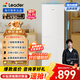 統(tǒng)帥（Leader）海爾出品218升三門(mén)出租房宿舍電冰箱小型不占地節(jié)能省電家用中門(mén)軟冷凍LC3-226L9國(guó)家補(bǔ)貼15%