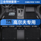 車(chē)麗友專(zhuān)用于2025款大眾高爾夫7腳墊tpe全包圍8rline絲圈嘉旅6.5后備箱 【耐磨抗損】TPE腳墊+慕絨絲黑 高爾夫7代 【14-20款】