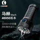 雷明兔Mach馬赫4695手電筒強(qiáng)光 高亮充電燈 防水戶外探照燈 風(fēng)冷散熱 【雅黑】馬赫4695 (含1節(jié)電池)