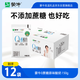 蒙牛（MENGNIU）全程冷鏈 0蔗糖醇酸奶生牛乳發(fā)酵乳酸菌酸奶原味整箱150g×12袋
