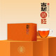 既味高山古樹(shù)曬紅，非高溫烘干，溫潤甘醇，香氣清新悠長(cháng)