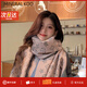 MINERAL KOO圍巾冬季女2025新款圍脖加厚保暖披肩送女生老婆輕奢生日禮物 粉色【順豐急速達】 高檔禮盒裝