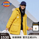 dickies棉服 可脫卸毛領(lǐng)字母印花多口袋夾克百搭厚外套 9551 姜黃 M