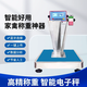 禽冠天下智能電子秤 家禽稱(chēng)重系統 稱(chēng)雞專(zhuān)用藍牙電子秤均勻度平均體重種雞旗艦30