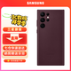 三星（SAMSUNG）Galaxy S22 Ultra 5G原裝手機殼 真皮保護套 s22U皮套 S22 Ultra【緋影紅】