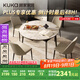 顧家家居（KUKA）現(xiàn)代簡(jiǎn)約巖板餐桌椅組合家用飯桌DS7177T 單桌+折線灰椅*4