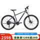 美利達（MERIDA）超越3  山地自行車(chē)   禧瑪諾18速 油壓碟剎 鋁合金車(chē)架 星空灰 27.5*19 (建議身高178-190CM)