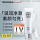 緹婭菲洛（THEA PHILO）凈透煥彩潔面膏控油保濕深層清潔洗面奶潔面乳 睡蓮潔面 130g