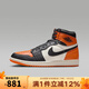 耐克（NIKE） 男鞋Air Jordan 1 AJ1黑白橙百搭防滑耐磨高幫復古運動(dòng)籃球鞋 DZ5485-008 43