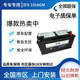 邁科赫汽車(chē)電瓶原廠(chǎng)原裝適配寶馬530540X5X6X4X3730740啟停蓄電池AGM105