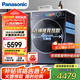 松下（Panasonic）10公斤滾筒洗衣機家用全自動(dòng) 嵌入式除菌1.1洗凈比 彩屏泡沫凈 節能變頻 超薄大筒徑小薄荷X1 Pro 【506超薄全嵌 除菌款】天暮藍 M1G7